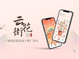 ui设计