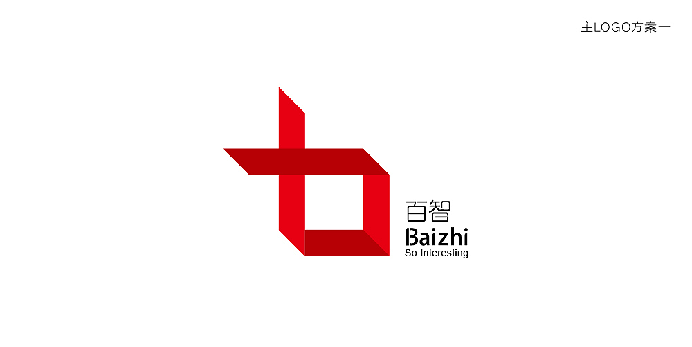 百智,如此有趣(图ZNDkxNjUxODQ=) - Logo - 站酷设计师he_yi988原创素材 - 站酷ZCOOL