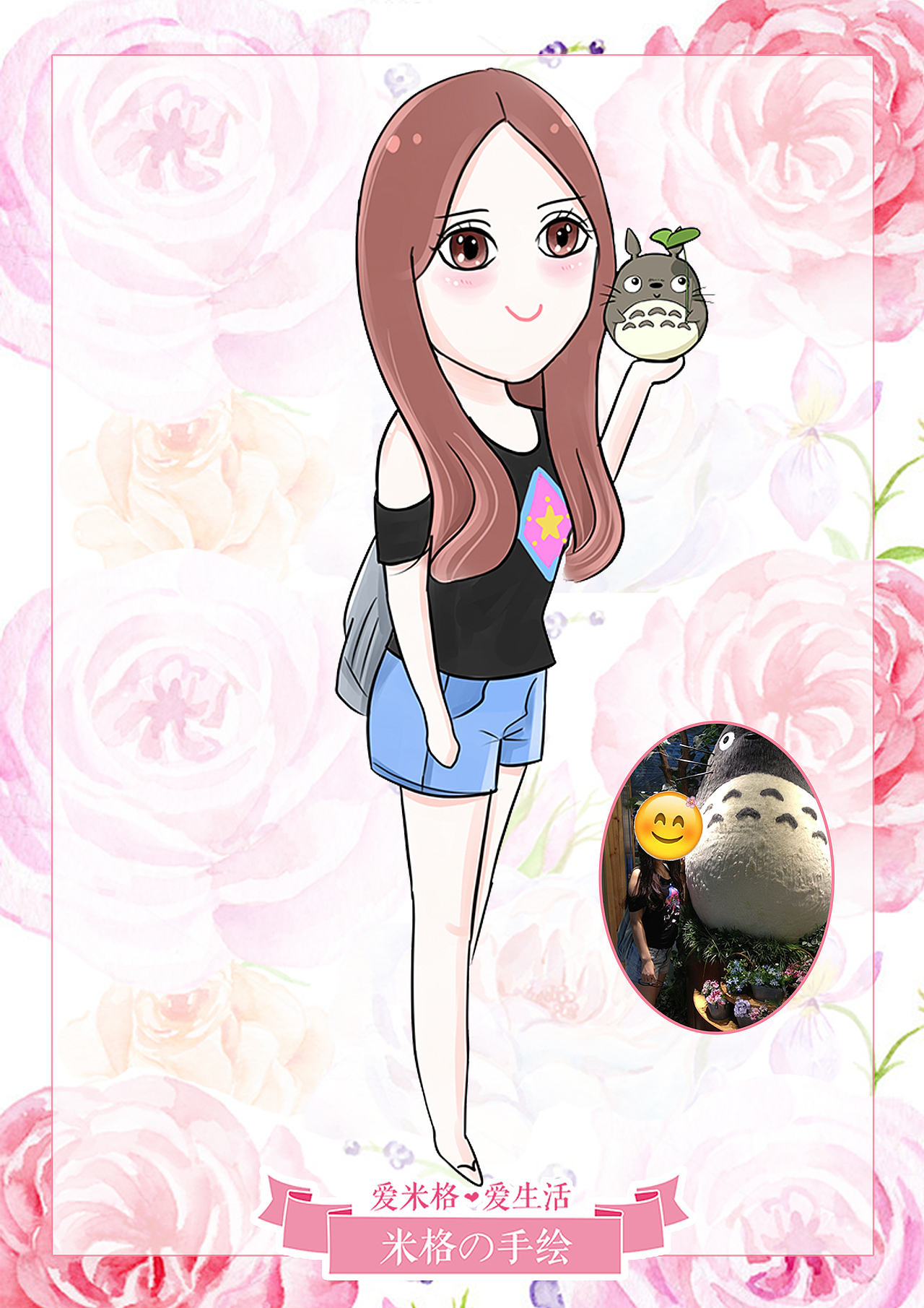 ❀Q版卡通❀（图ZNTM0MTIxNjQ=） - 艺术插画 - 站酷设计师mige原创素材 - 站酷ZCOOL