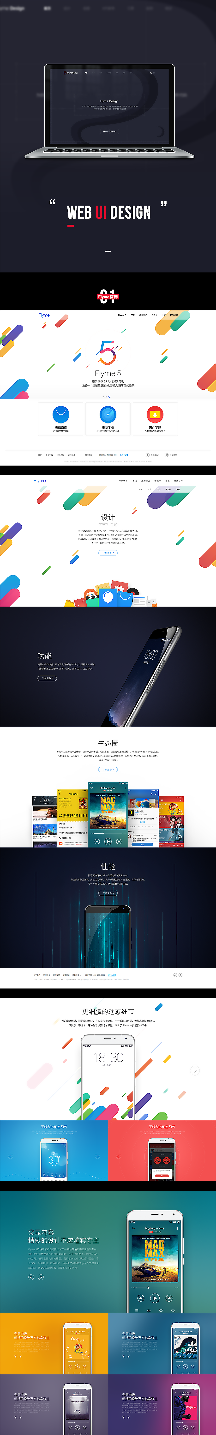 做的一些图（图ZNjk5NTc3OTI=） - APP界面 - 站酷设计师jarchen原创素材 - 站酷ZCOOL