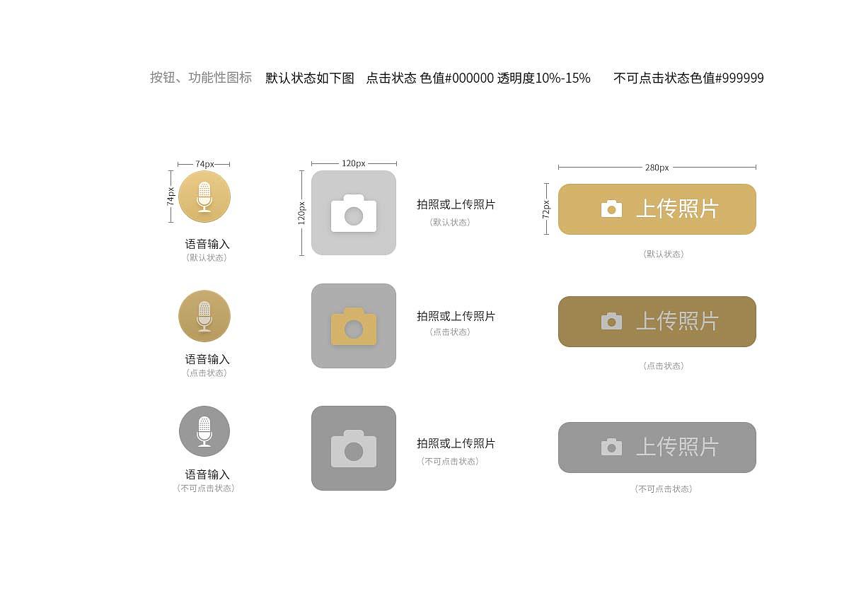 小程序 新增悬赏功能（图ZMTMyNzMwNDMy） - 其他UI - 站酷设计师kersa原创素材 - 站酷ZCOOL