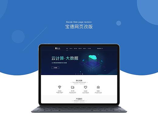 科技网站