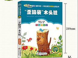 插画