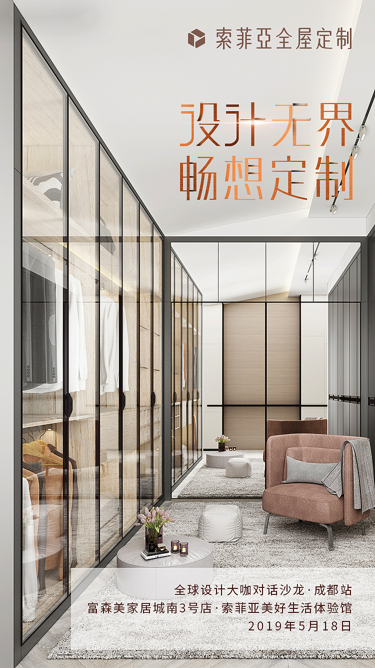 活动宣传（图ZMTU4OTI2OTA4） - 宣传物料 - 站酷设计师壁纸啾啾原创素材 - 站酷ZCOOL