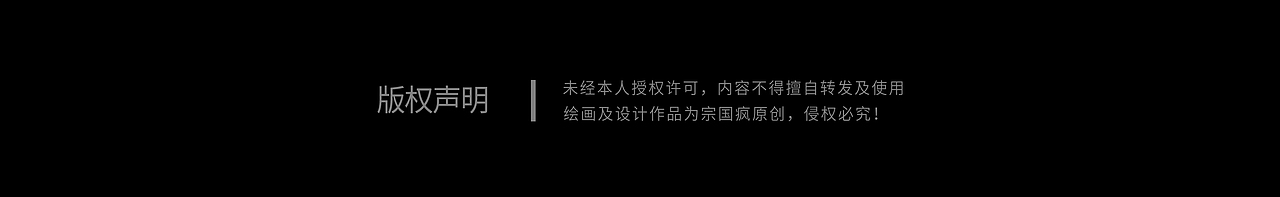 宗国疯插画作品-【潮流海报】(图ZMjMzODMzOTI4) - 创作习作 - 站酷设计师映東原创素材 - 站酷ZCOOL