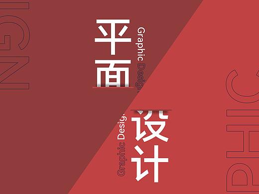 文字排版（练习）