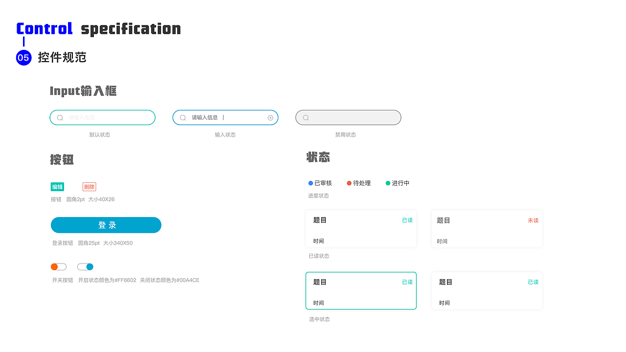 Wii校APP项目展示（图ZMjg5MTA0MTg0） - 软件界面 - 站酷设计师家常小羊原创素材 - 站酷ZCOOL