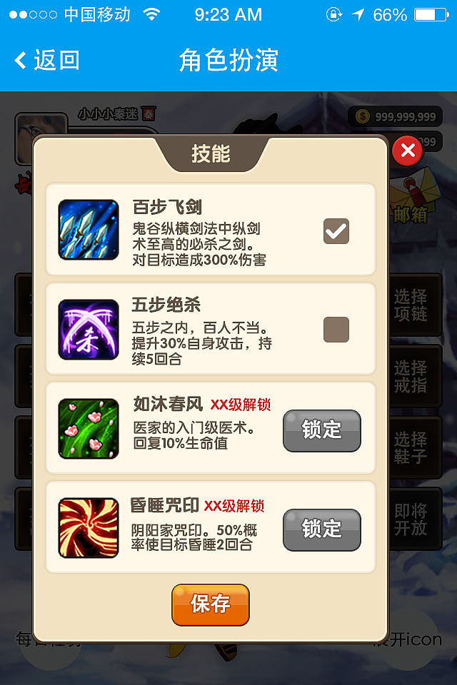 秦迷社区 Role-playing（图ZMzI3NDA4NzY=） - 独立游戏 - 站酷设计师xieicong原创素材 - 站酷ZCOOL
