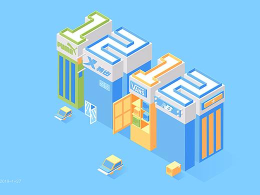 2.5D风格插画（临摹）