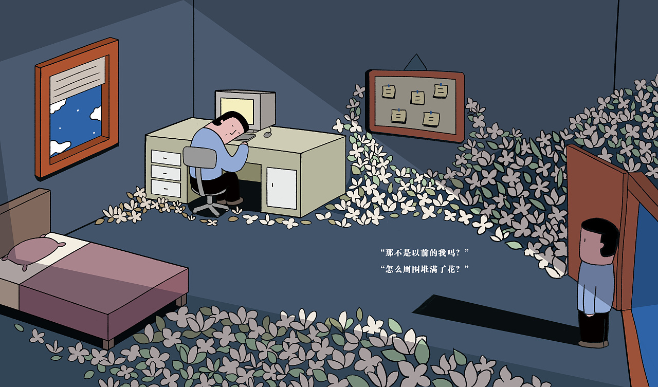 毕业设计-成人绘本《旅人》|插画|绘本|做设计的彭彭 - 原创作品