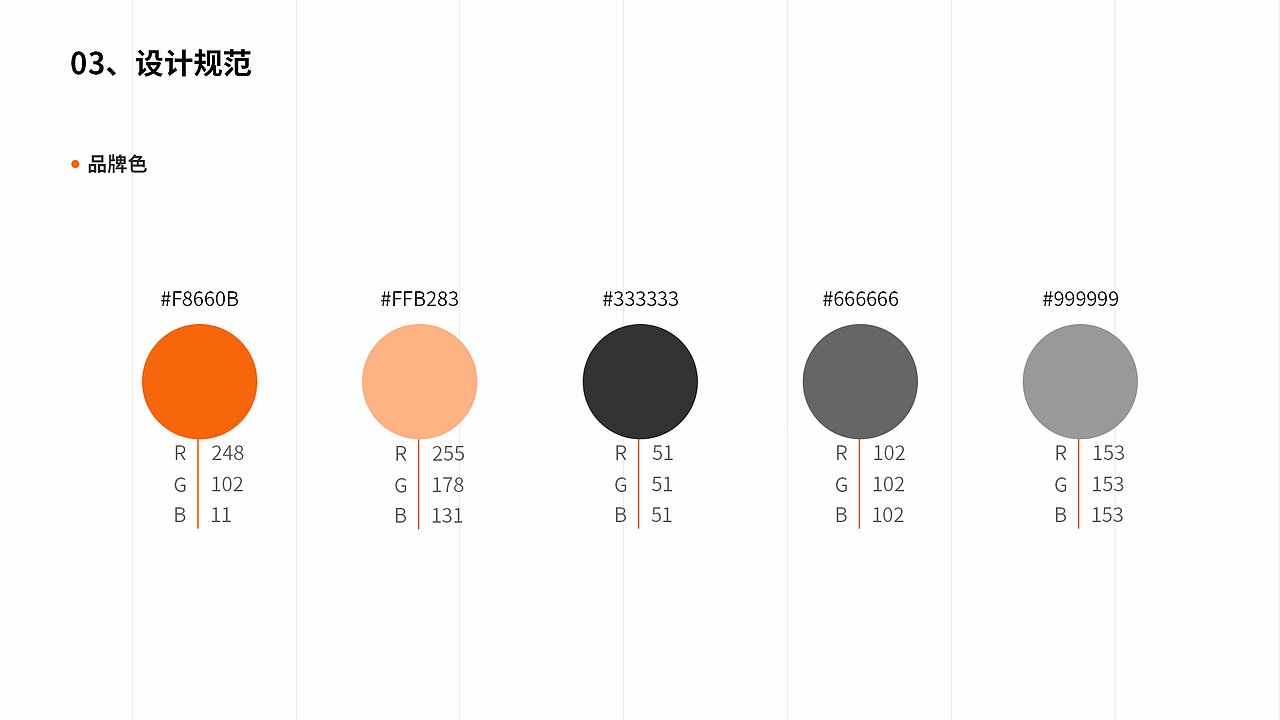 好學(xué)公開課app（圖ZMjQxNTg5OTk2） - APP界面 - 站酷設(shè)計(jì)師怪人欸原創(chuàng)素材 - 站酷ZCOOL