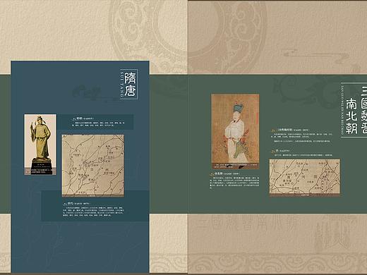 清河县城市客厅展墙