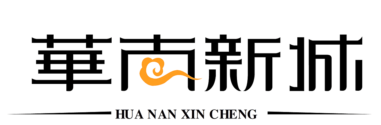 字体设计（图ZNjczMzQwOTY=） - 字体/字形 - 站酷设计师逸仙时空原创素材 - 站酷ZCOOL