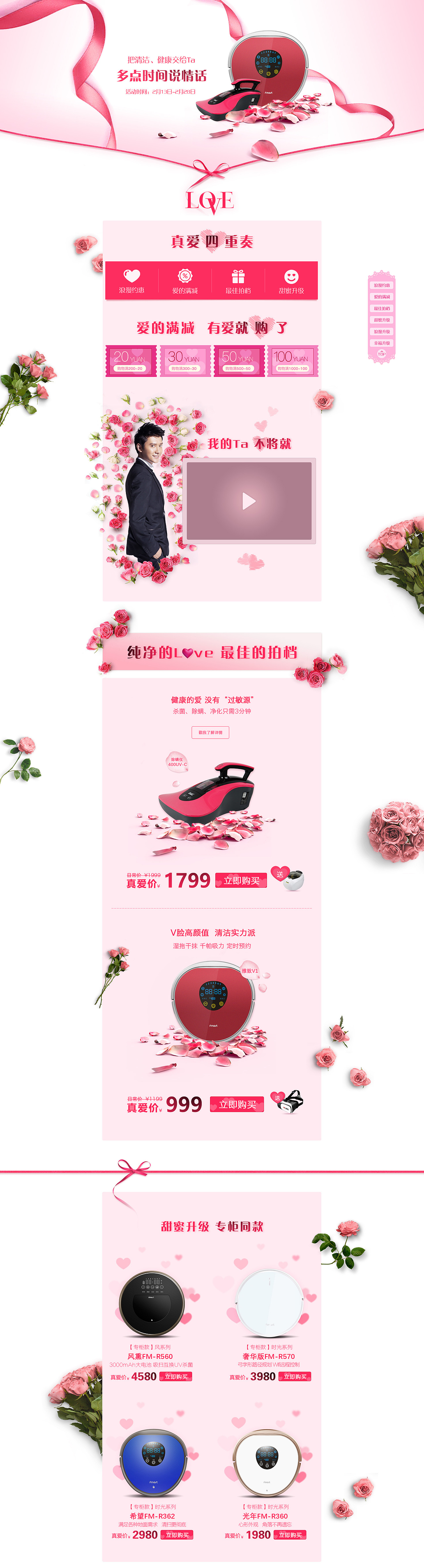 专题设计（图ZNzAzNzU3MzI=） - 运营设计 - 站酷设计师沫小ccc原创素材 - 站酷ZCOOL