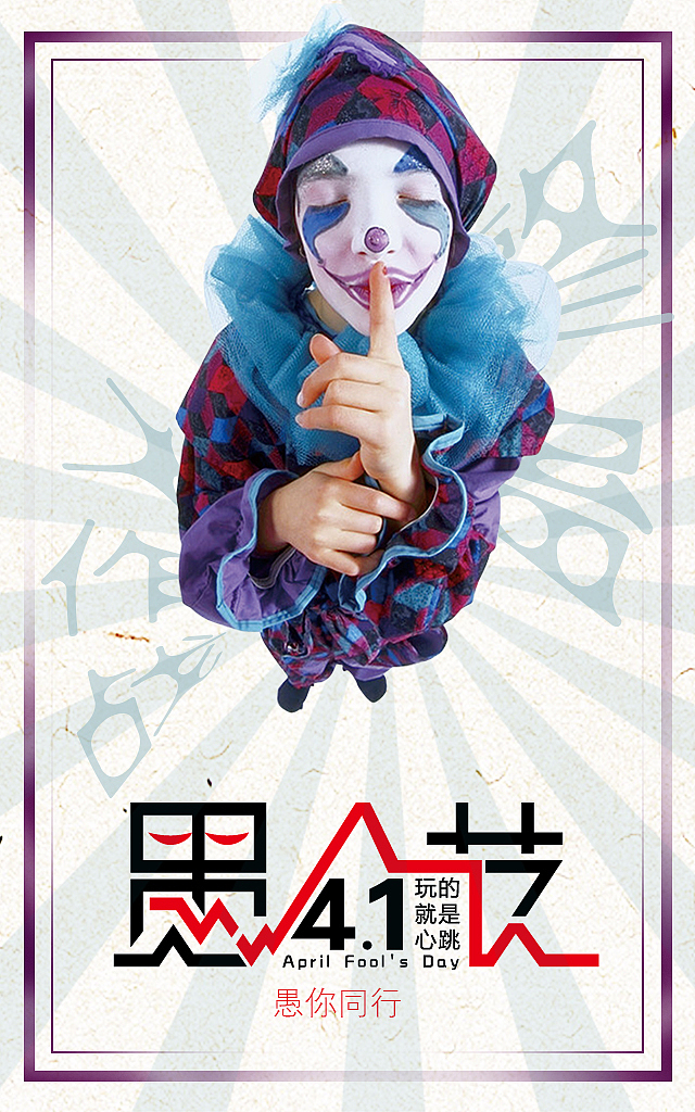 海报（图ZODE5MzQ1OTY=） - 图案 - 站酷设计师姜文文原创素材 - 站酷ZCOOL