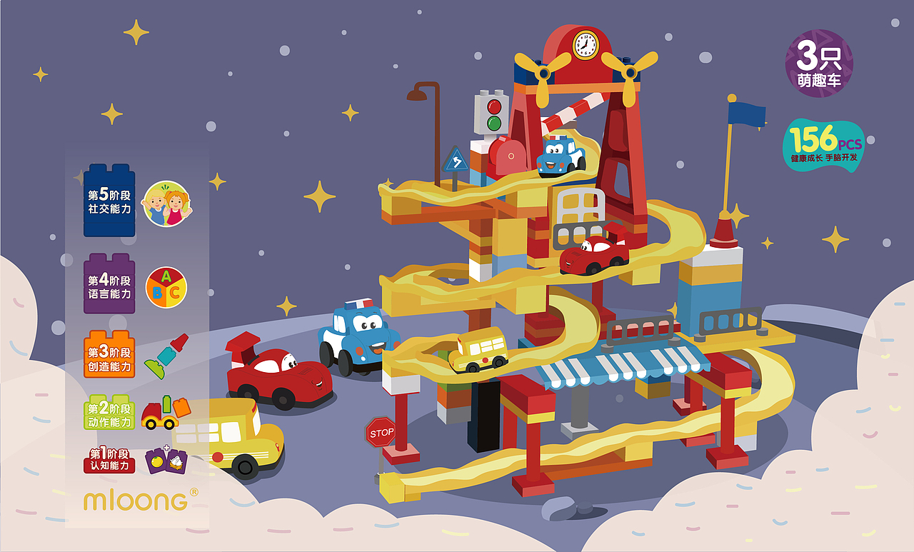 乐高的奇思妙想|插画|商业插画|一颗黄黄的大菠萝_原创作品-站酷zcool