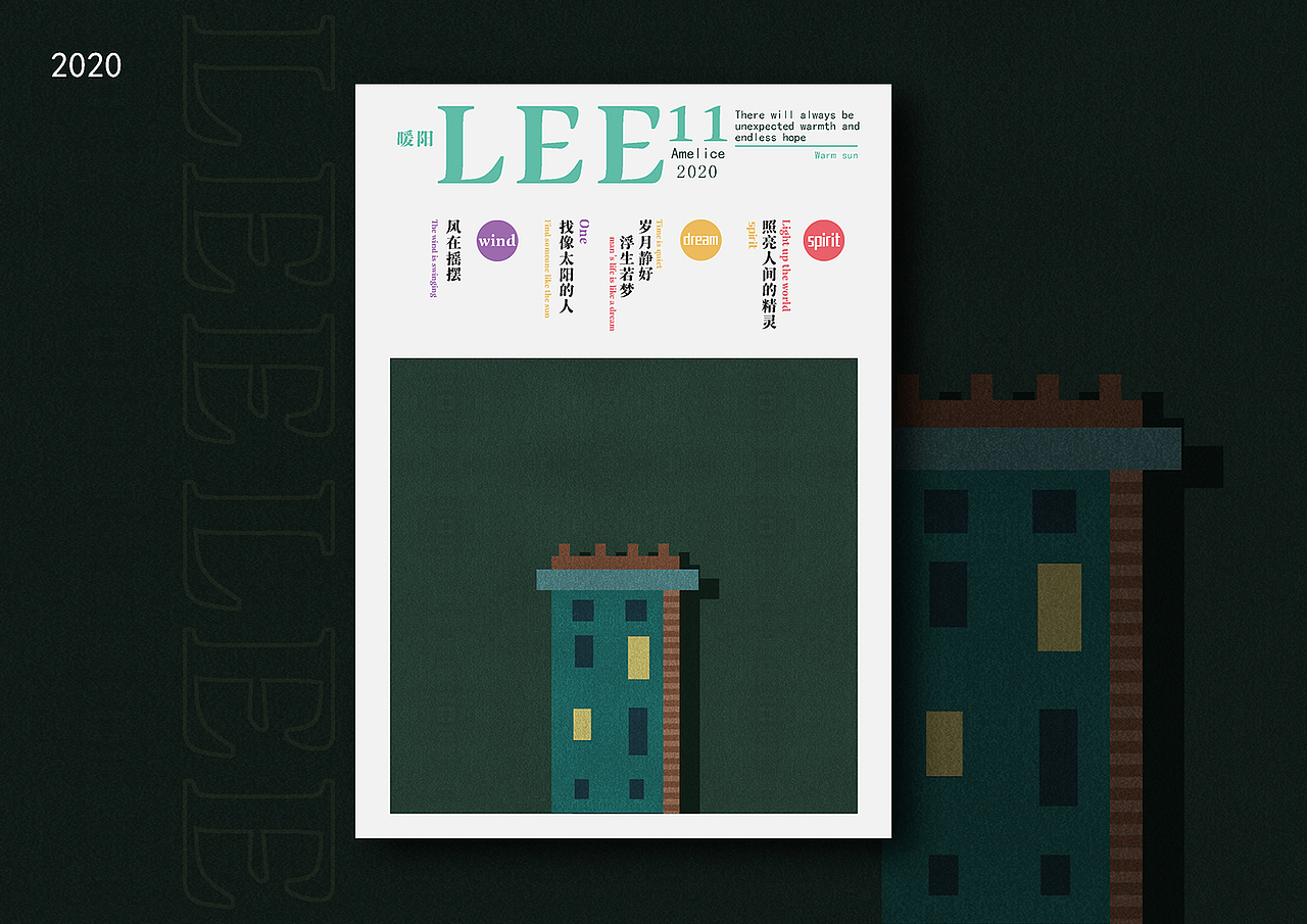 作品集（图ZMjQ0MzQ4ODk2） - 其他平面 - 站酷设计师橙子Amelice原创素材 - 站酷ZCOOL