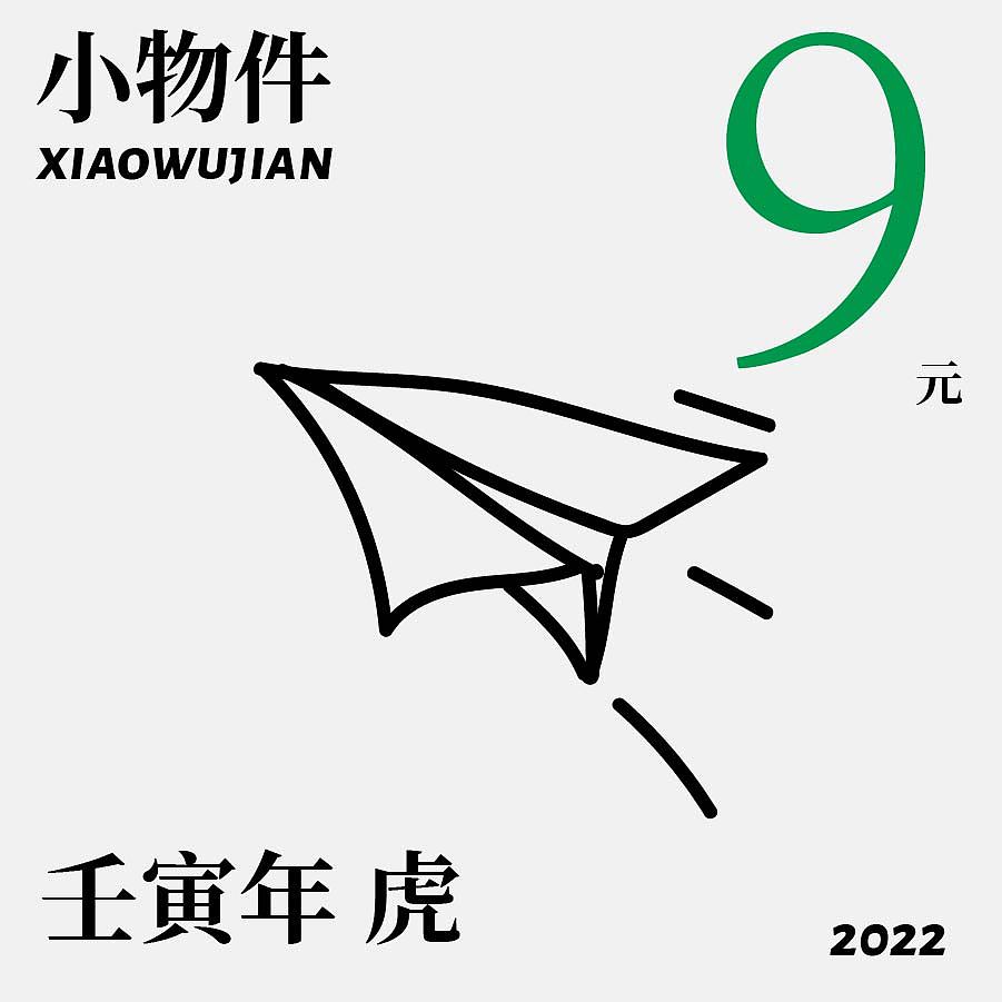 小物件（圖ZMzExMzIxNjY0） - 品牌 - 站酷設計師CaoTao曹濤原創(chuàng)素材 - 站酷ZCOOL