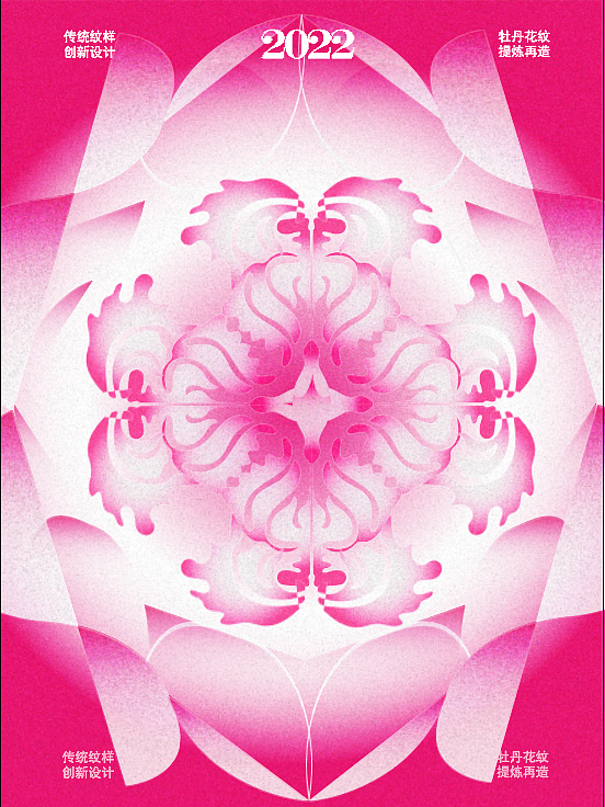 传统纹样再创作海报（图ZMzIxNDY0Mzgw） - 海报 - 站酷设计师GDYF掂过碌蔗原创素材 - 站酷ZCOOL