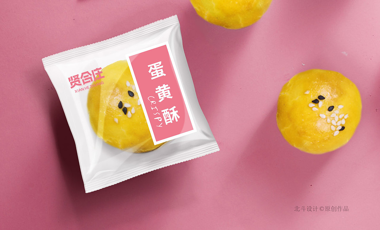 烘焙休闲食品品牌包装策划设计x北斗原创设计（图ZMzQwNDEwNzQ0） - 包装 - 站酷设计师广州北斗设计原创素材 - 站酷ZCOOL