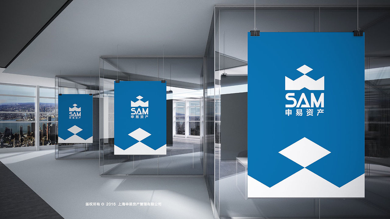 申易资产 品牌LOGO提案