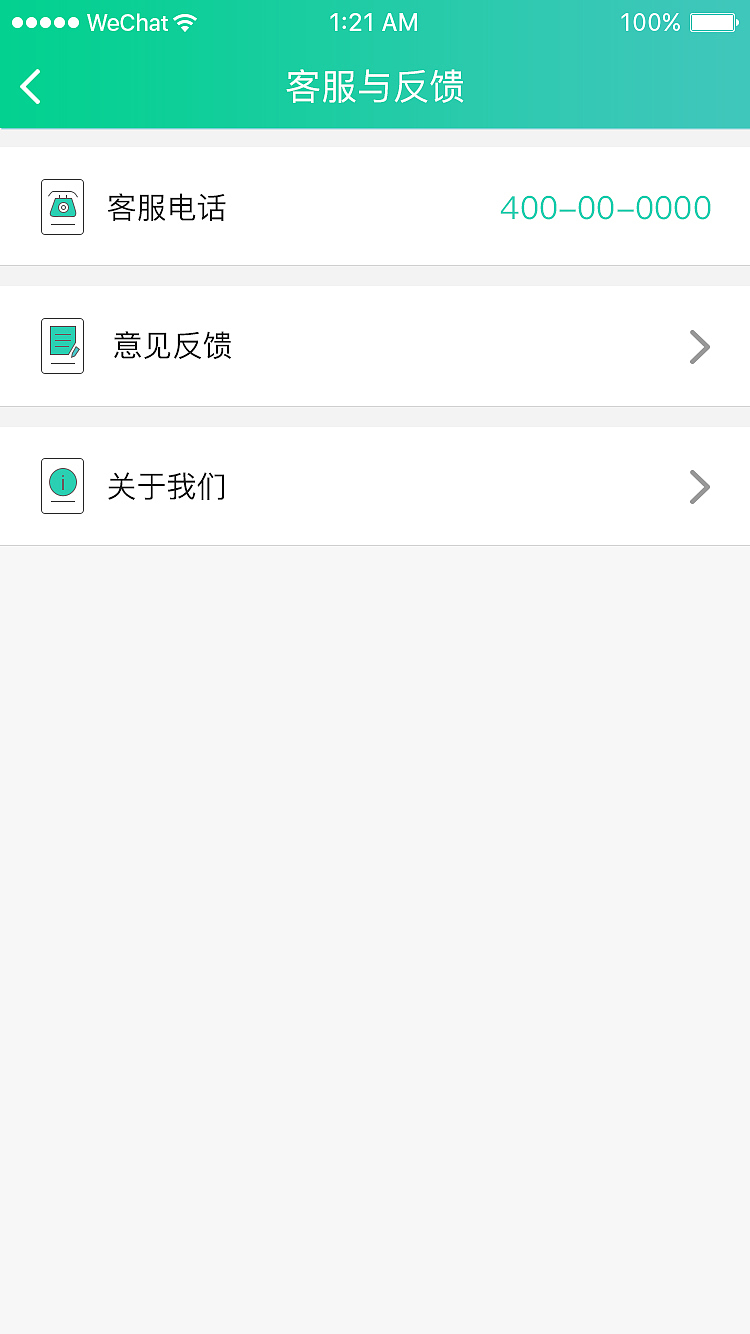 i镜测肤app（图ZMTUzODMyMTA0） - APP界面 - 站酷设计师zzl龙龙原创素材 - 站酷ZCOOL