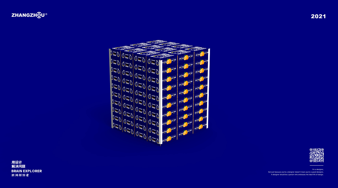 开心佬 X尽享灿水果包装设计 X ZHANGZHOU DESIGN（图ZMjc2NDE3OTc2） - 品牌 - 站酷设计师张洲设计实验室原创素材 - 站酷ZCOOL