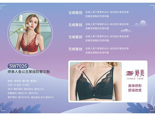 产品卡