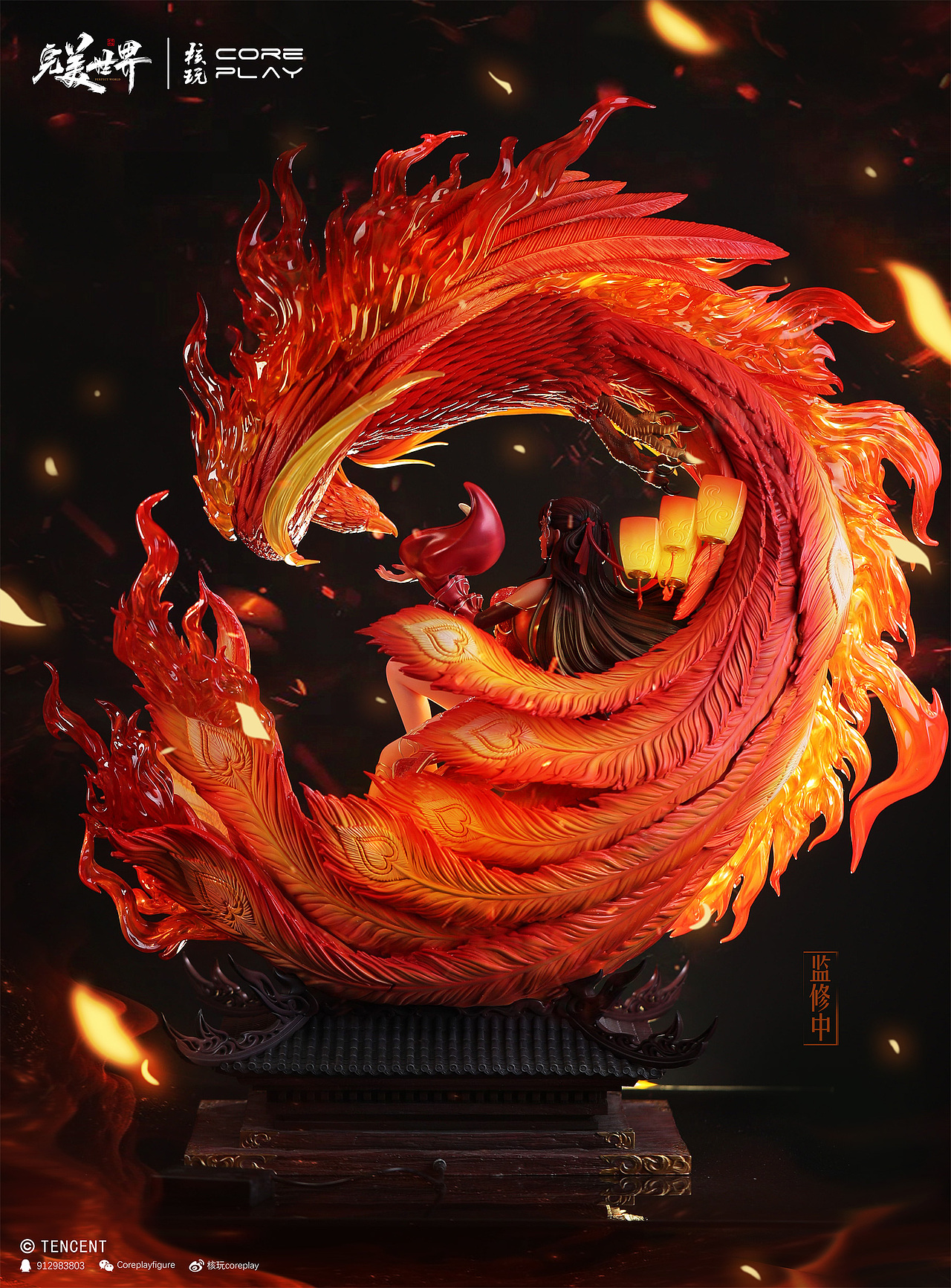 核玩coreplay X 腾讯视频《完美世界》动画,火灵儿