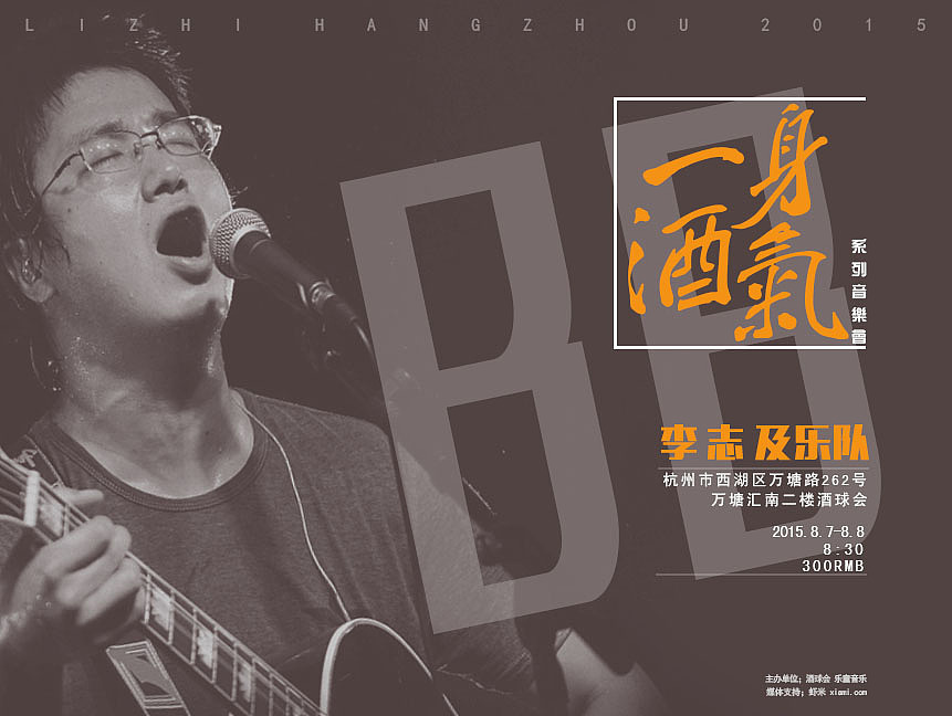 一些练习（图ZNDAyNzY3MjQ=） - APP界面 - 站酷设计师烟毒肺原创素材 - 站酷ZCOOL
