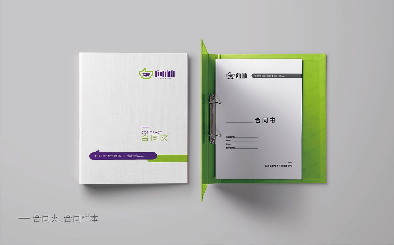 便利店（图ZMTMyMjg0ODcy） - 品牌 - 站酷设计师山东尚由菅会会原创素材 - 站酷ZCOOL