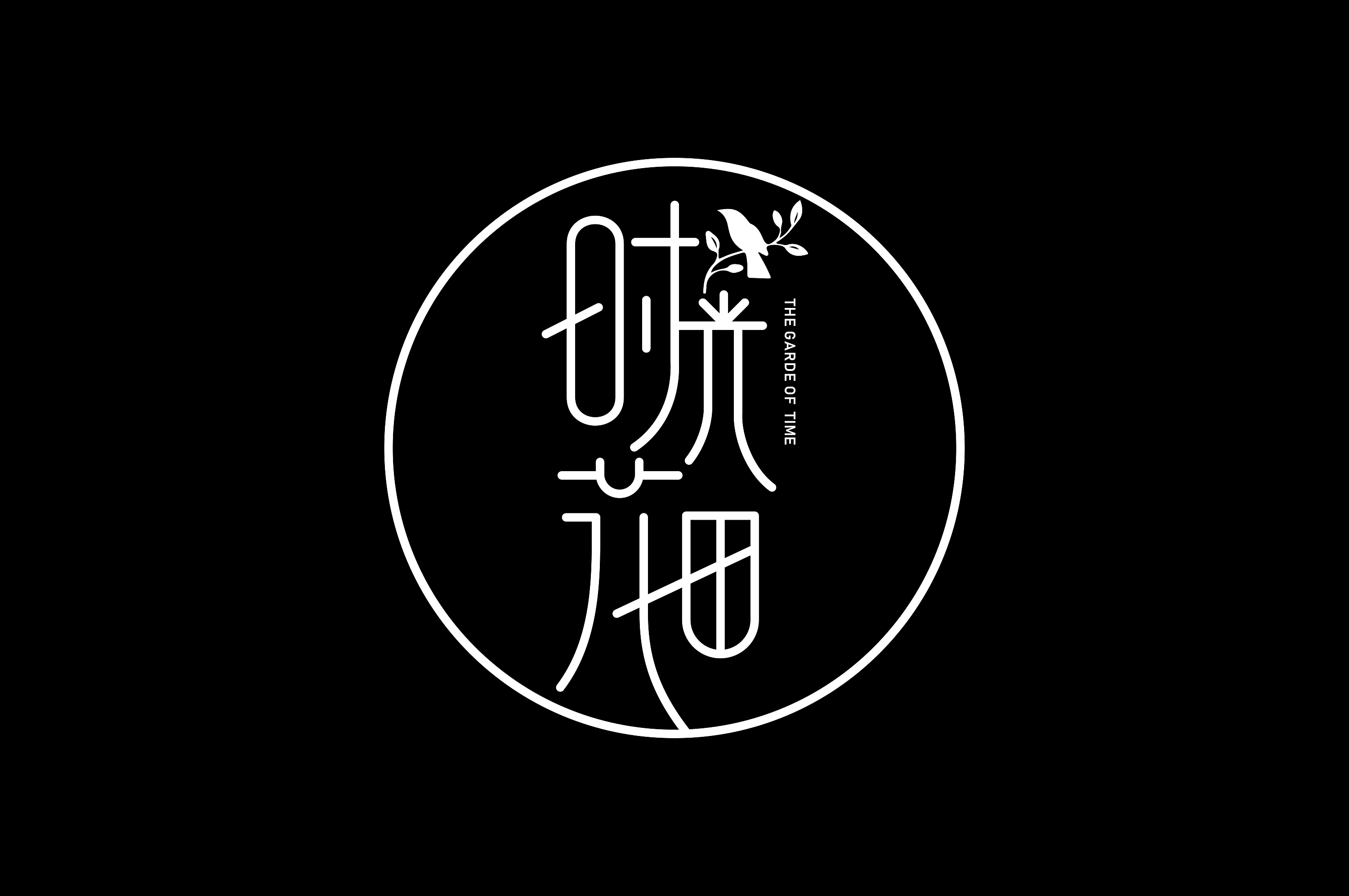 时光花田logo设计