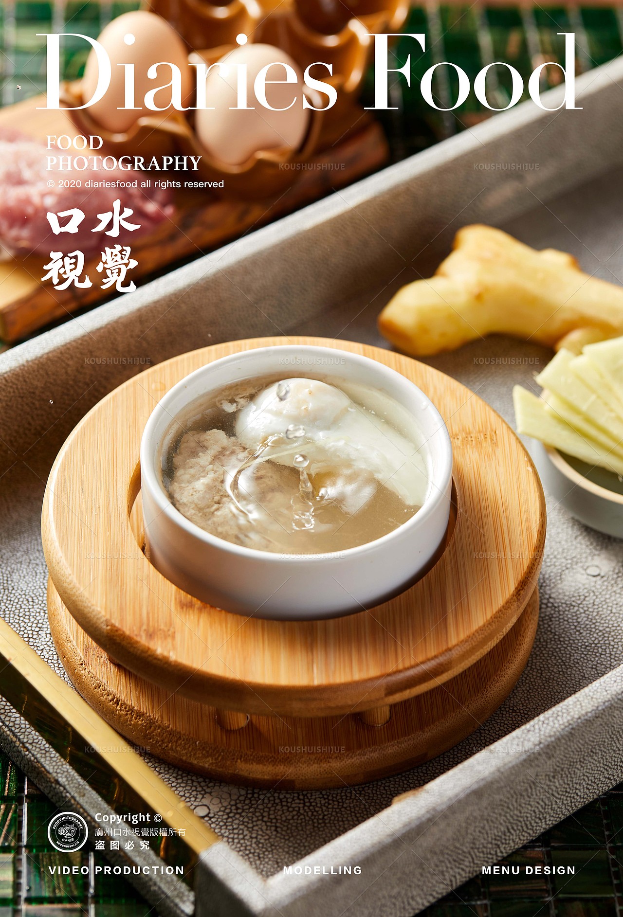 粤菜摄影 | 功夫火候X 口水视觉（图ZMjc0OTQ4NTI0） - 美食摄影 - 站酷设计师口水视觉原创素材 - 站酷ZCOOL