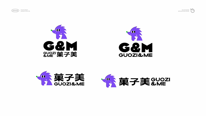 原创品牌设计-果子美饮品