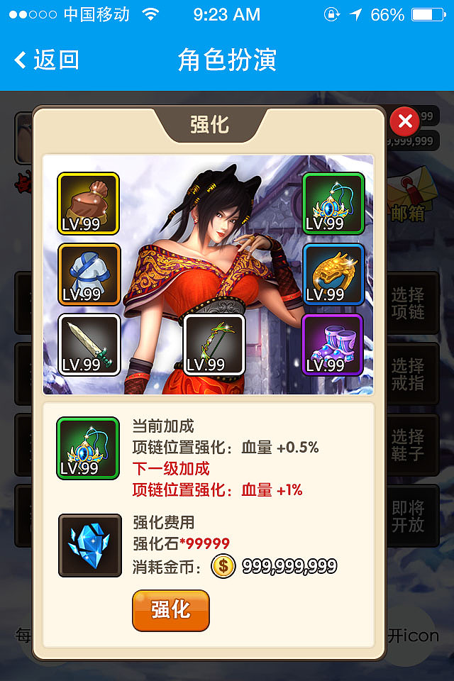 秦迷社区 Role-playing（图ZMzI3NDA4OTY=） - 独立游戏 - 站酷设计师xieicong原创素材 - 站酷ZCOOL