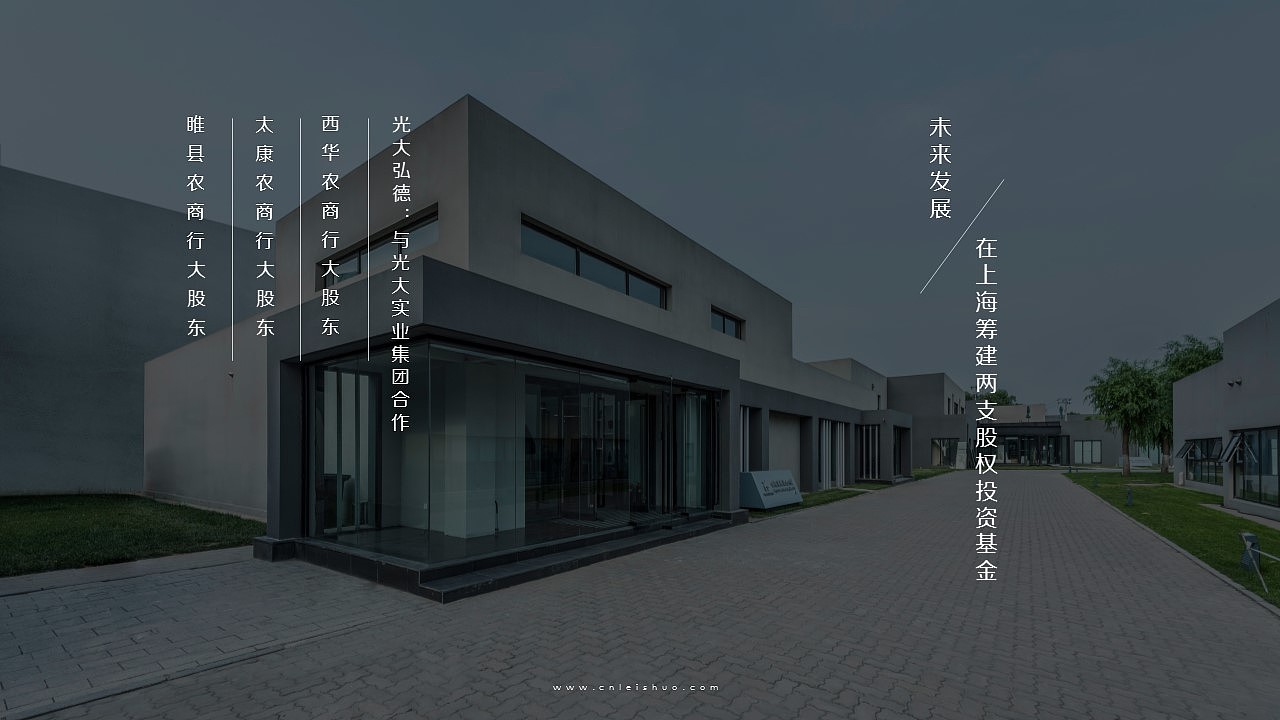 屁屁踢 设计（图ZOTg5Nzk5MTI=） - PPT/Keynote - 站酷设计师高小树原创素材 - 站酷ZCOOL