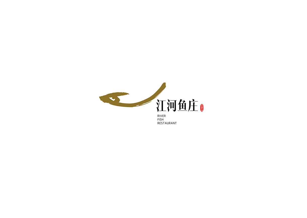 呲吧【江河鱼庄】