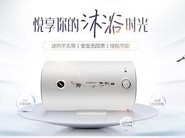 淘宝首页