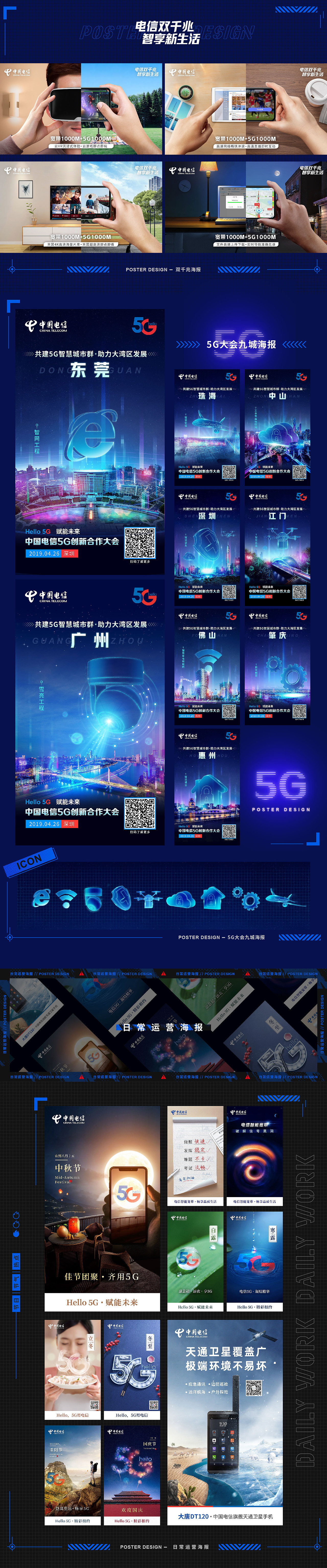 2019年度总结（图ZMjAwNzc3NDA0） - 海报 - 站酷设计师Pago排骨原创素材 - 站酷ZCOOL