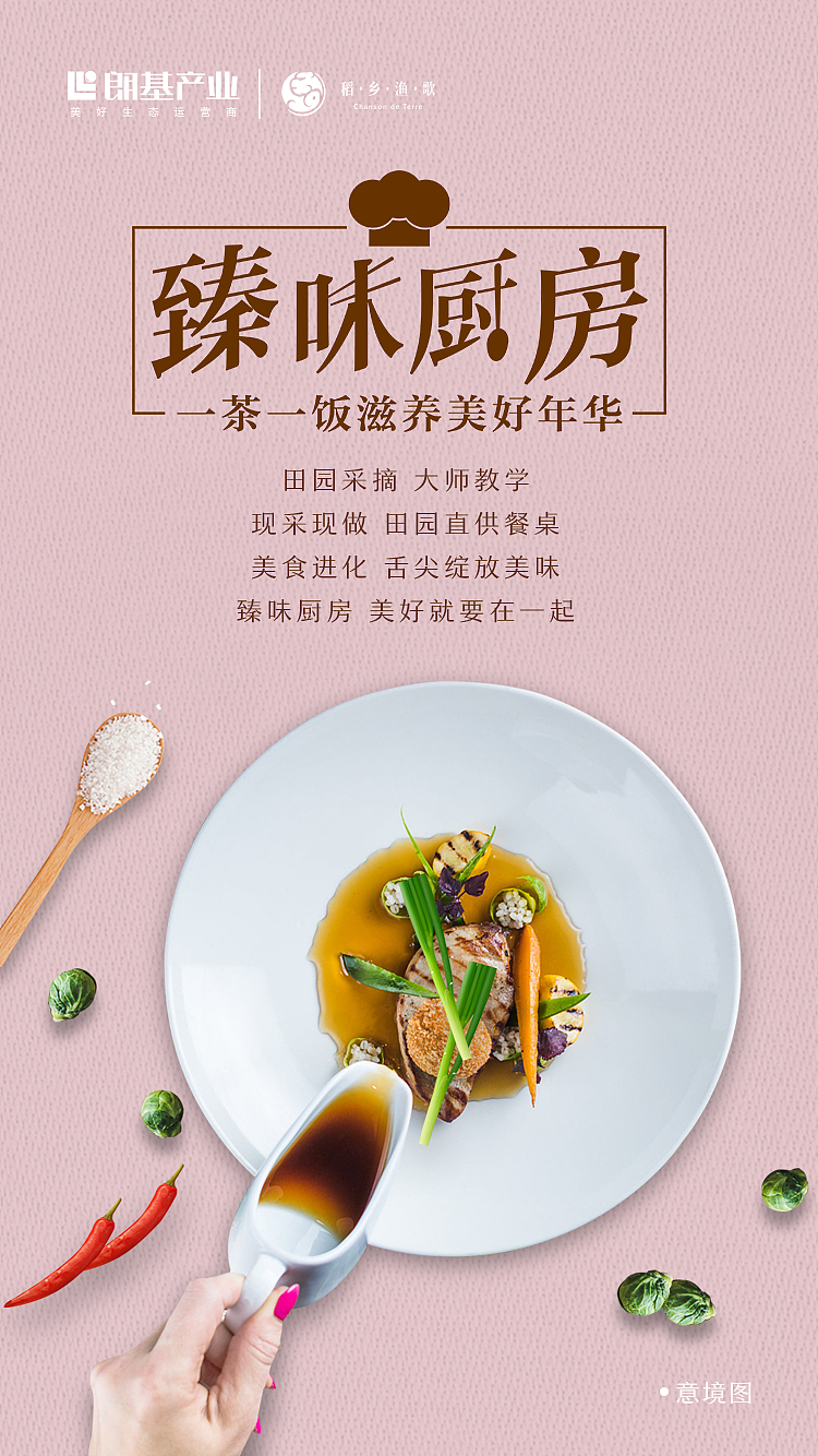 平面设计（图ZMjIzMDI0MTM2） - 海报 - 站酷设计师暗夜眯眯眼原创素材 - 站酷ZCOOL