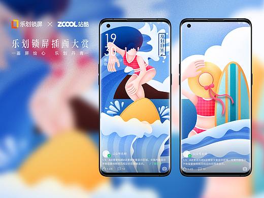 夏日海浪（个人主页-ZNTQzNzgyMzI=） - 商业插画 - 站酷设计师相叶龙猫原创素材 - 站酷ZCOOL