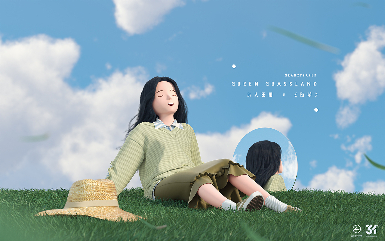 小人王国 x《随想》｜c4d人物（图ZMjk0ODgwNTM2） - 人物/生物 - 站酷设计师Oranz_ppaper原创素材 - 站酷ZCOOL