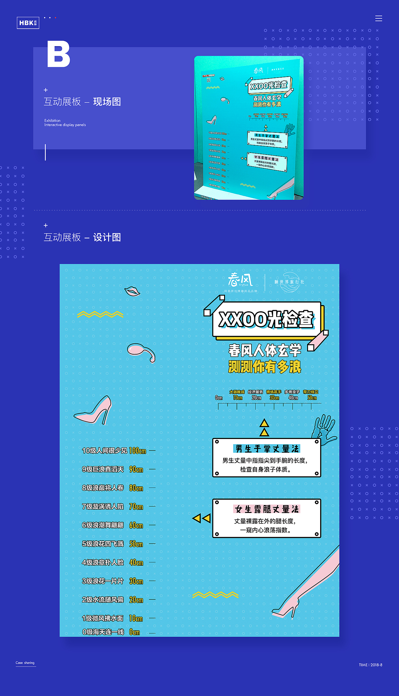 2018精选案例总结（图ZMTM5MzY0NzEy） - 电商 - 站酷设计师HBK战神原创素材 - 站酷ZCOOL