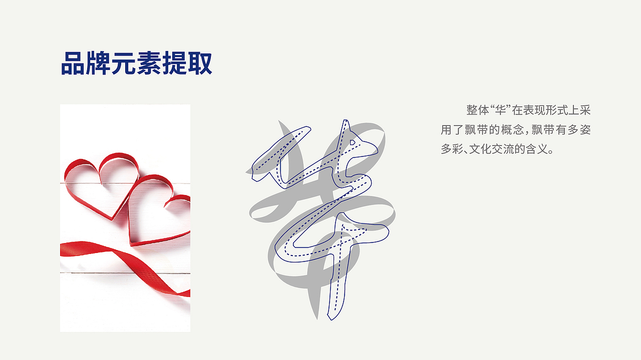 黑璞设计-商业案例一（图ZMjY4NDU0NTA0） - Logo - 站酷设计师黑璞设计原创素材 - 站酷ZCOOL