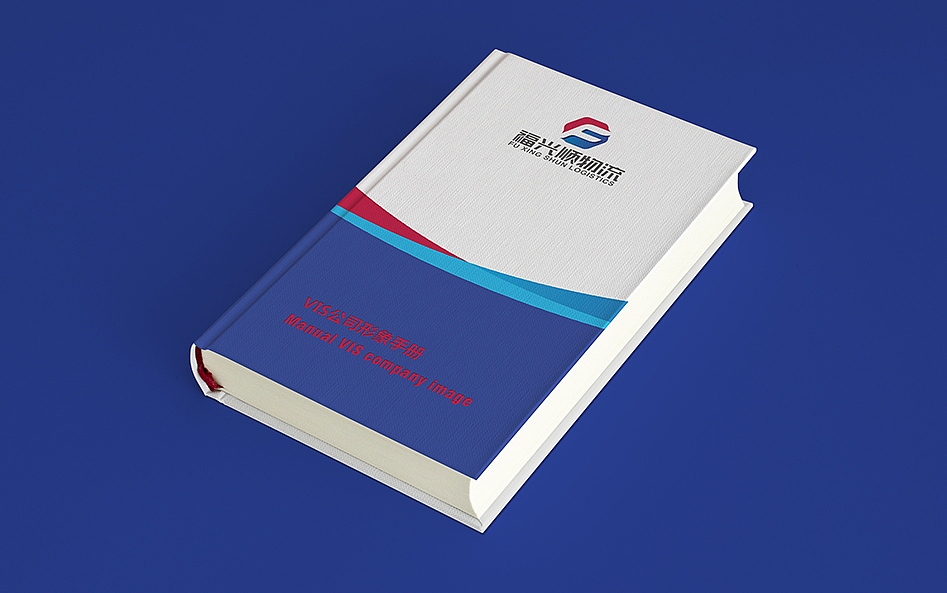 福兴顺物流公司形象设计VIS/LOGO设计/BY古成品牌设计（图ZMTAzMTM2MjA4） - 品牌 - 站酷设计师深圳古成品牌设计原创素材 - 站酷ZCOOL