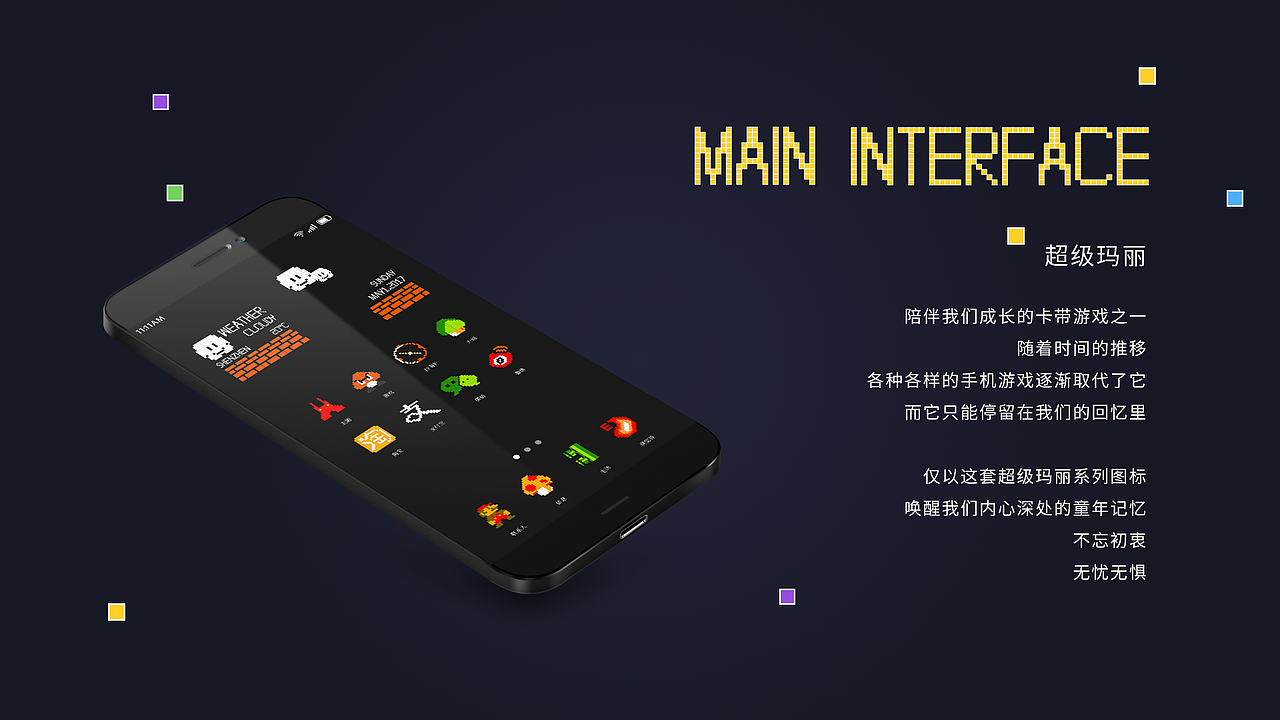 作品集（图ZMTQ4MjM0OTA4） - 其他UI - 站酷设计师我最好我不管原创素材 - 站酷ZCOOL
