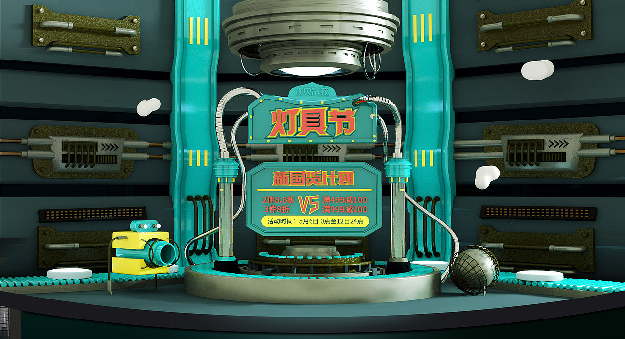 早期pc海报（图ZMTU2Njg1NDE2） - 电商 - 站酷设计师小小打工人p原创素材 - 站酷ZCOOL