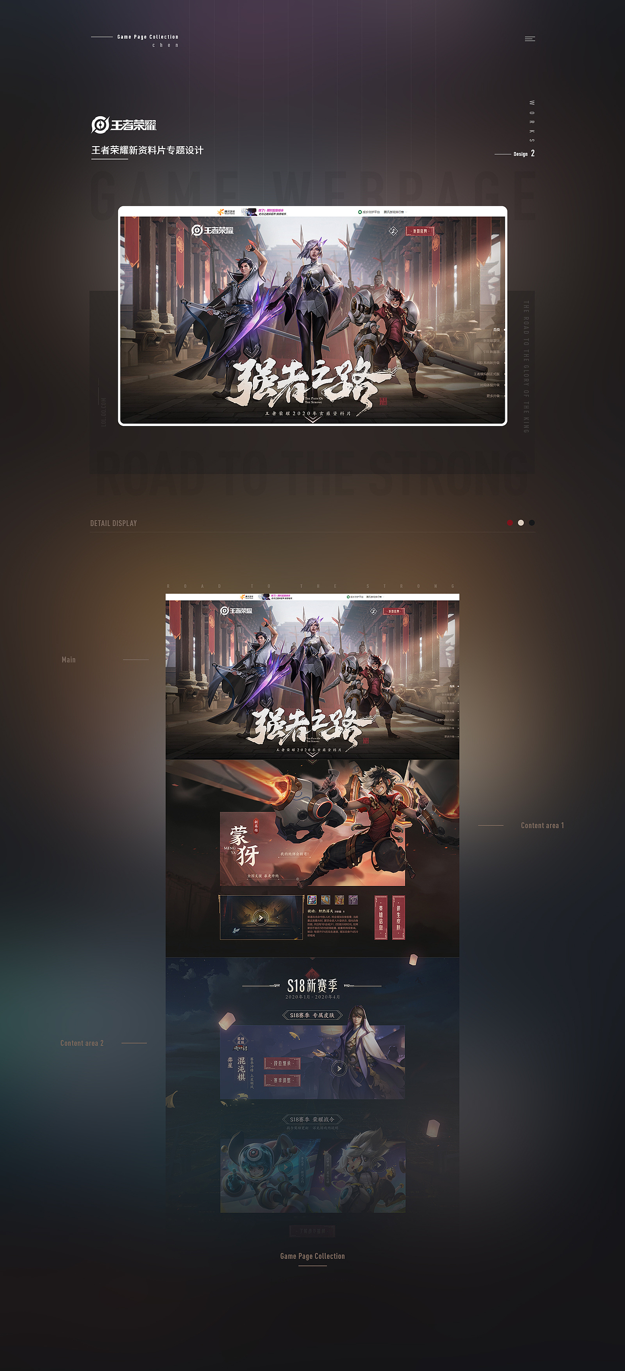 2019游戏视觉工作合集（图ZMTkxOTI1MzE2） - 游戏/娱乐 - 站酷设计师时生丶原创素材 - 站酷ZCOOL