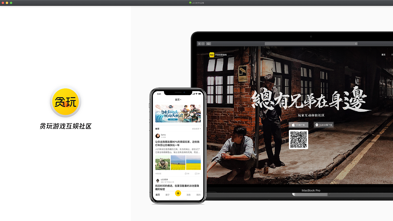 2019年终作品总结（图ZMTk2MzE1MTYw） - APP界面 - 站酷设计师LEO_同学原创素材 - 站酷ZCOOL