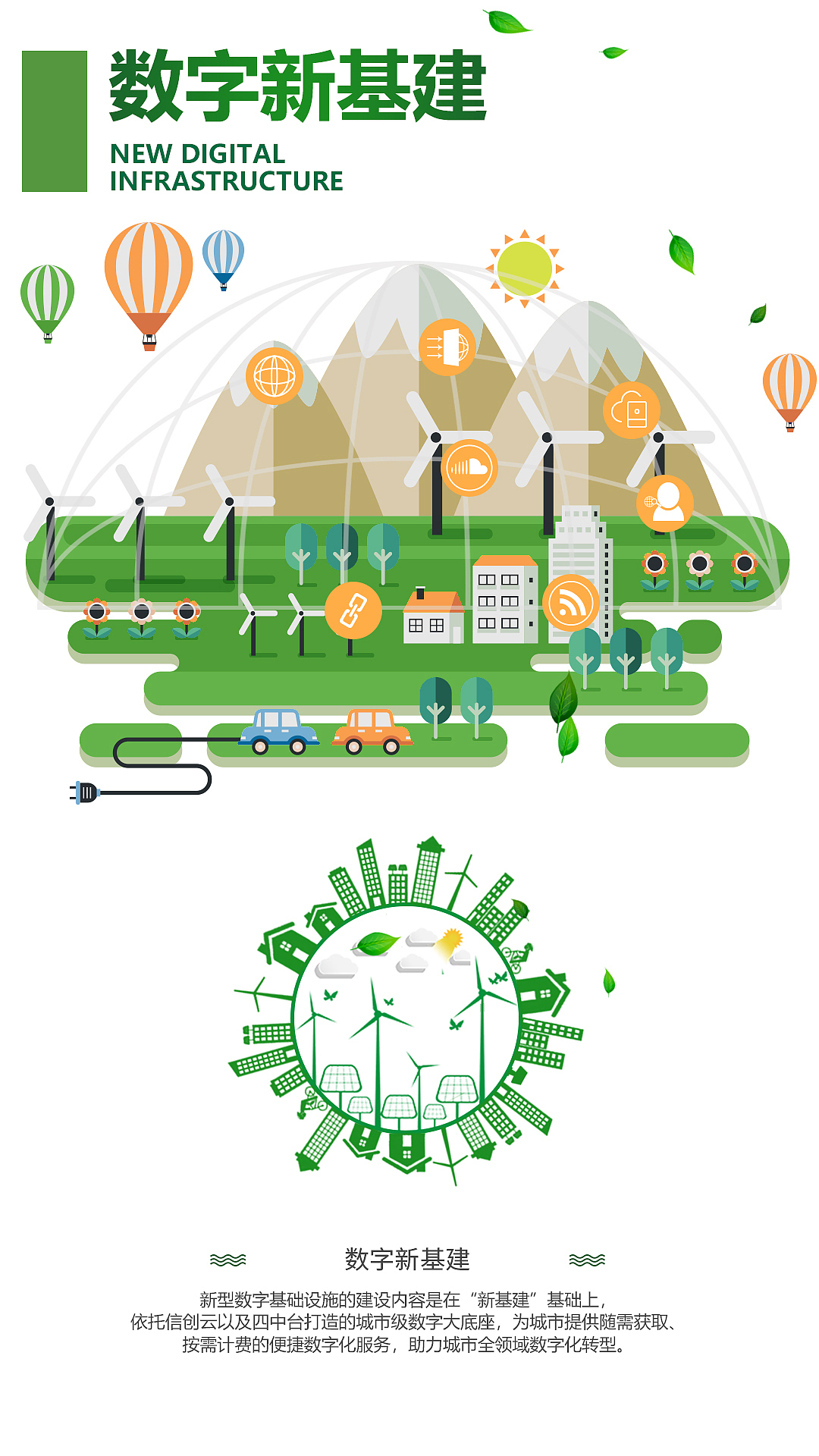 国家电网系列产品（图ZMjY5MzczNzk2） - 软件界面 - 站酷设计师戒不掉的原创素材 - 站酷ZCOOL